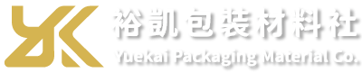 裕凱包裝材料社 LOGO